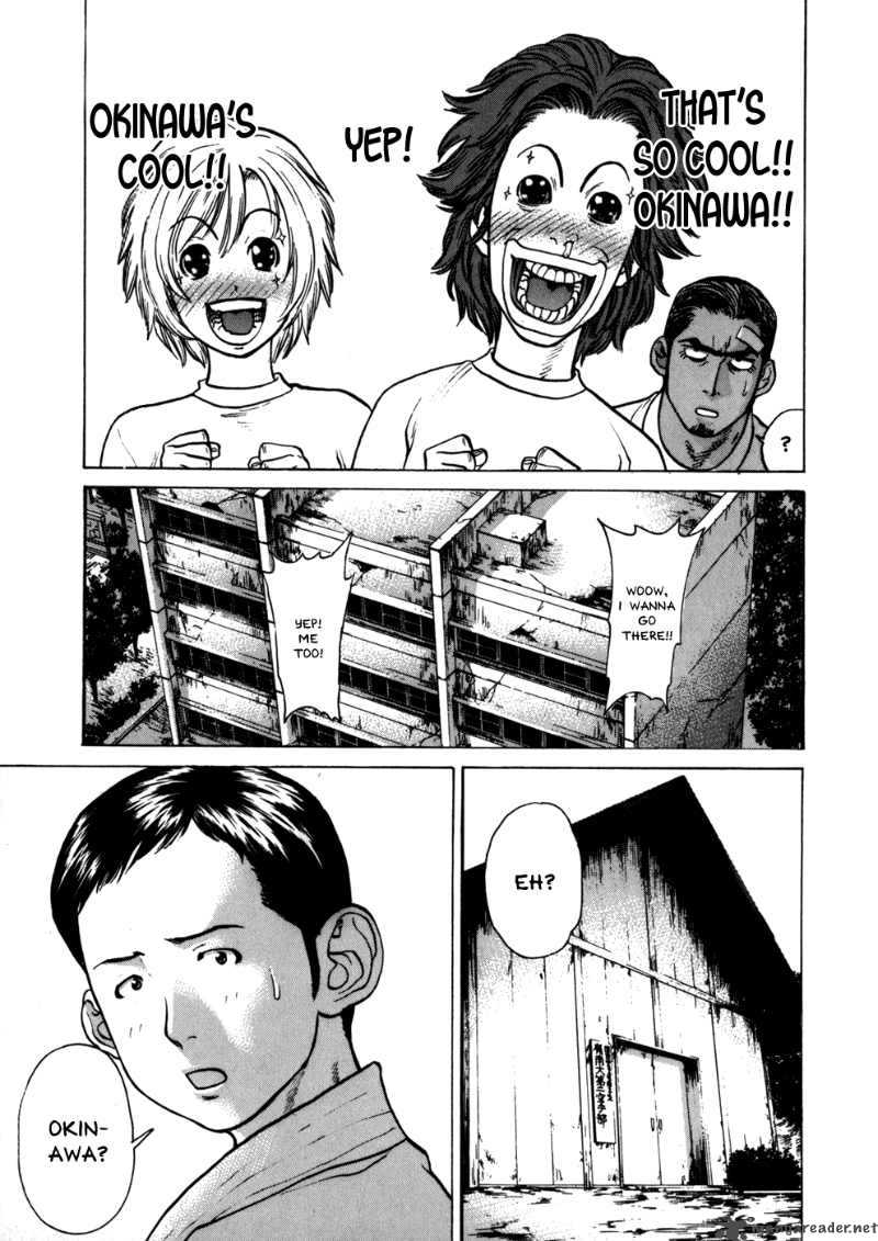 Karate Shoukoushi Kohinata Minoru 41 5