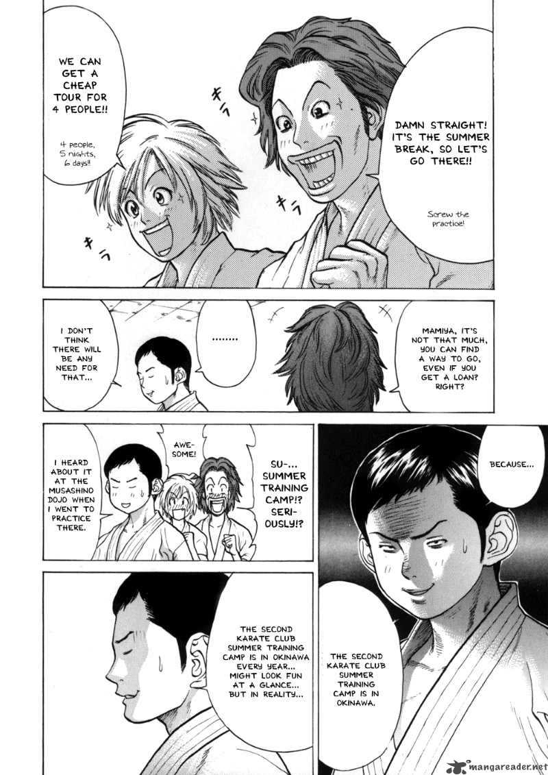 Karate Shoukoushi Kohinata Minoru 41 6