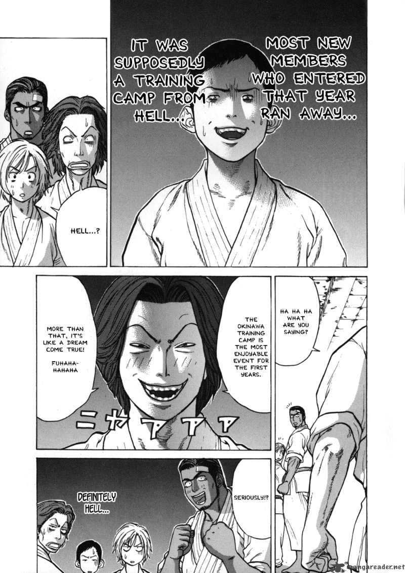 Karate Shoukoushi Kohinata Minoru 41 7