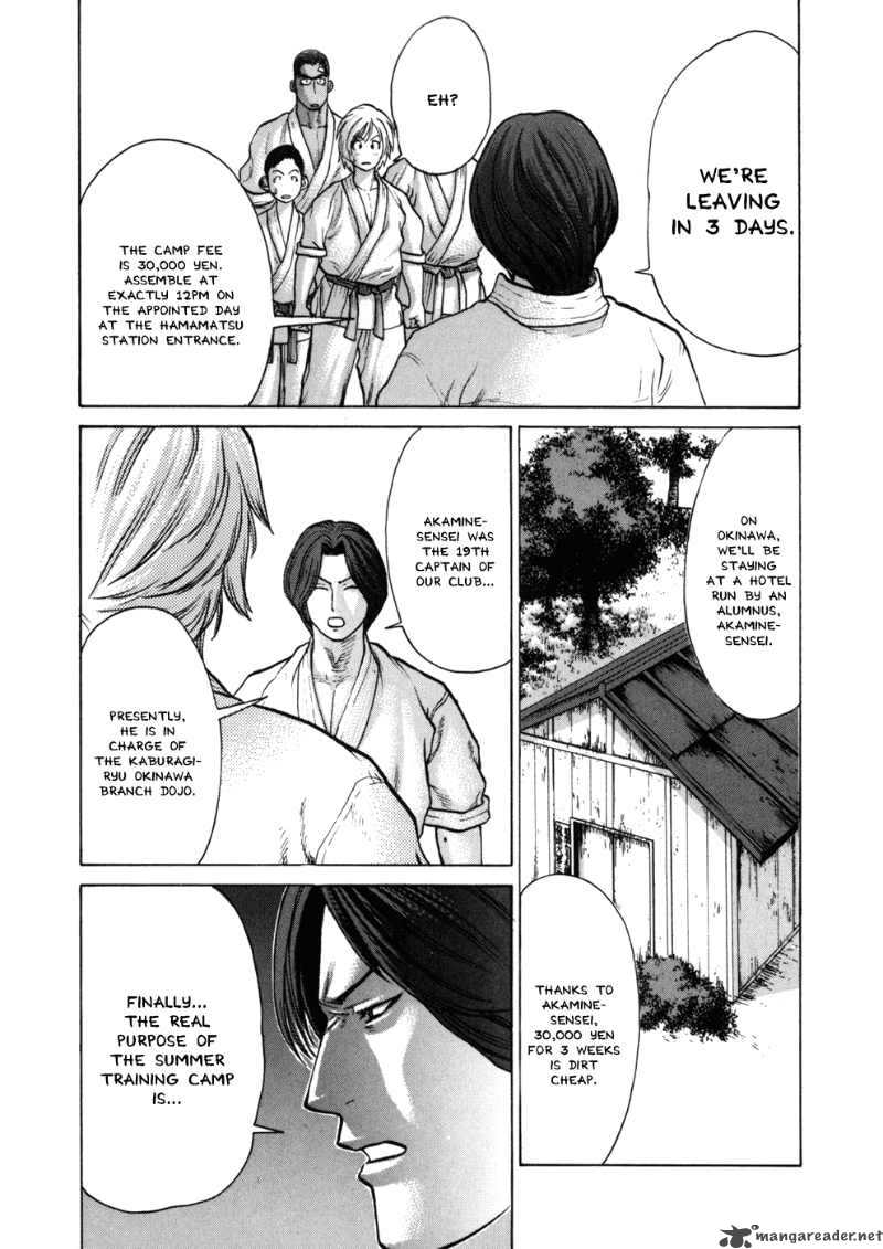Karate Shoukoushi Kohinata Minoru 41 8