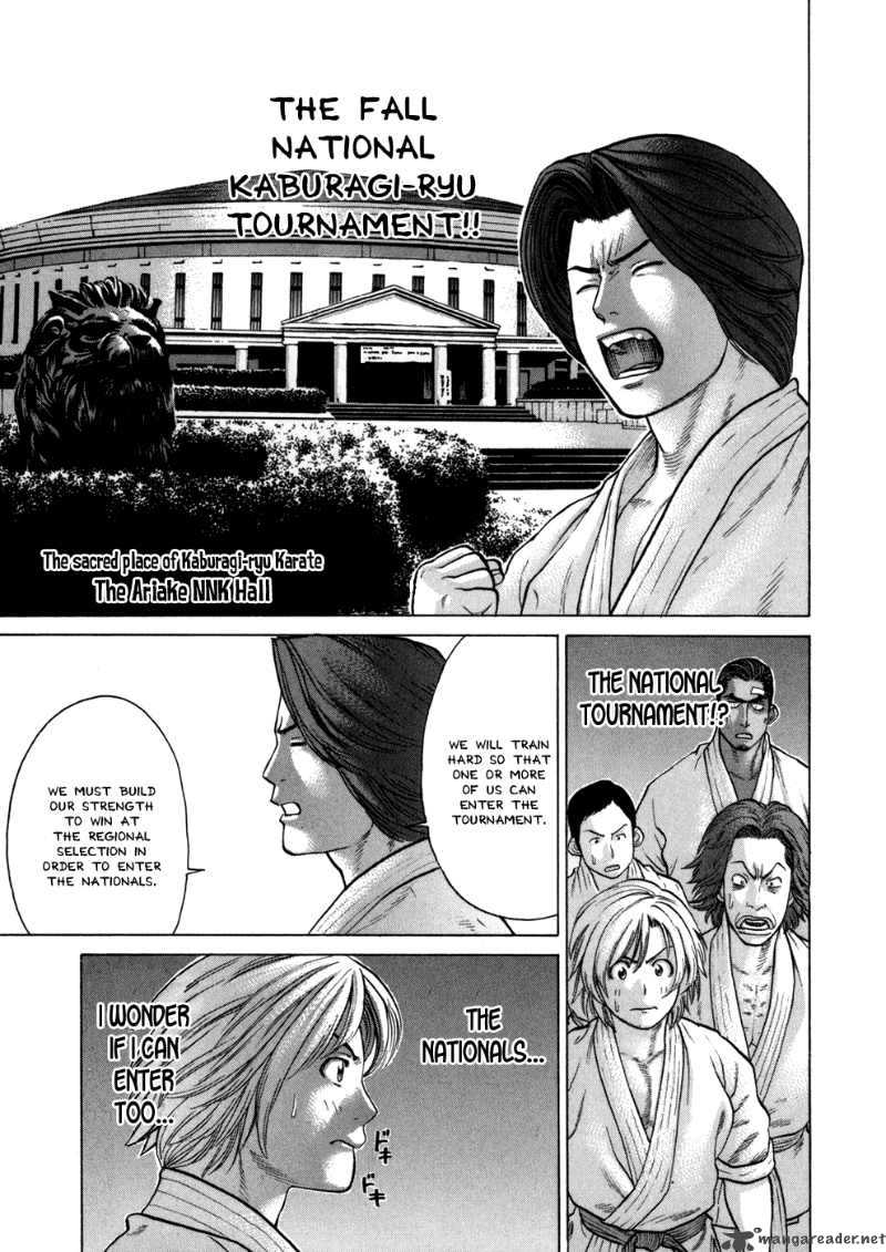 Karate Shoukoushi Kohinata Minoru 41 9