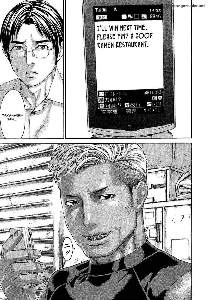 Karate Shoukoushi Kohinata Minoru 410 13