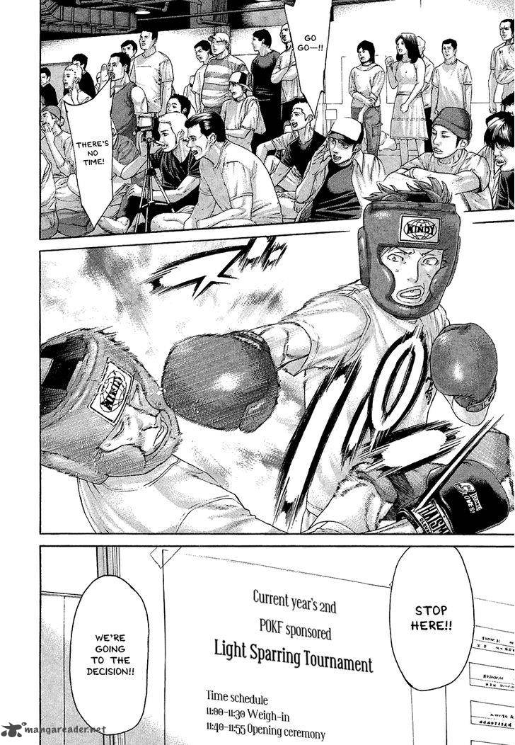 Karate Shoukoushi Kohinata Minoru 410 14