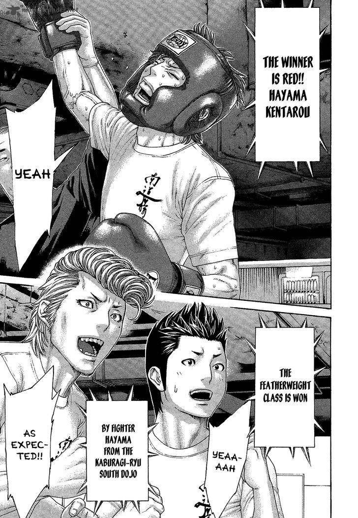 Karate Shoukoushi Kohinata Minoru 410 15