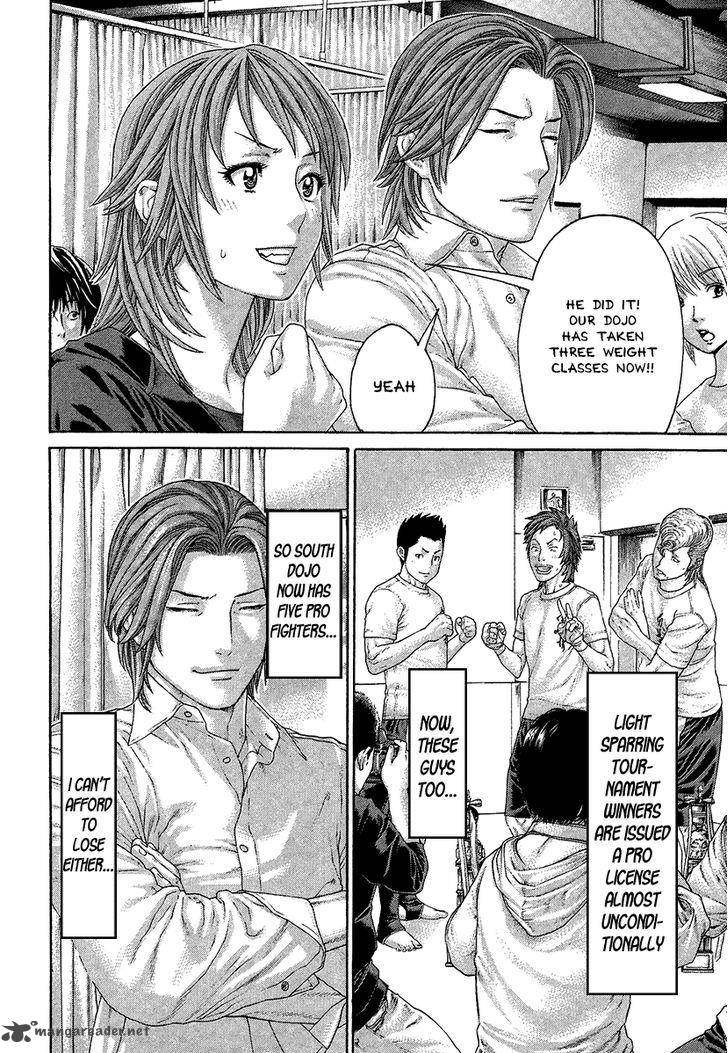 Karate Shoukoushi Kohinata Minoru 410 16