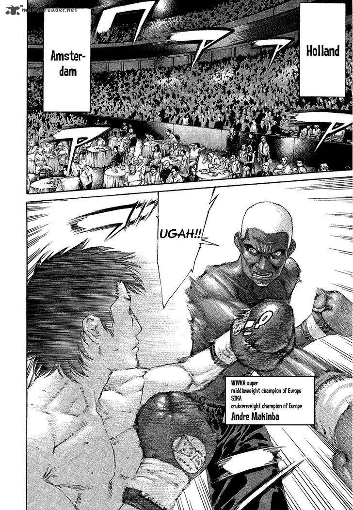 Karate Shoukoushi Kohinata Minoru 410 18