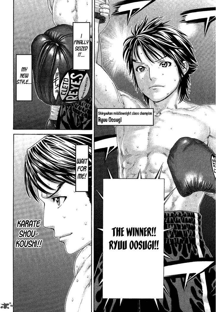 Karate Shoukoushi Kohinata Minoru 410 20