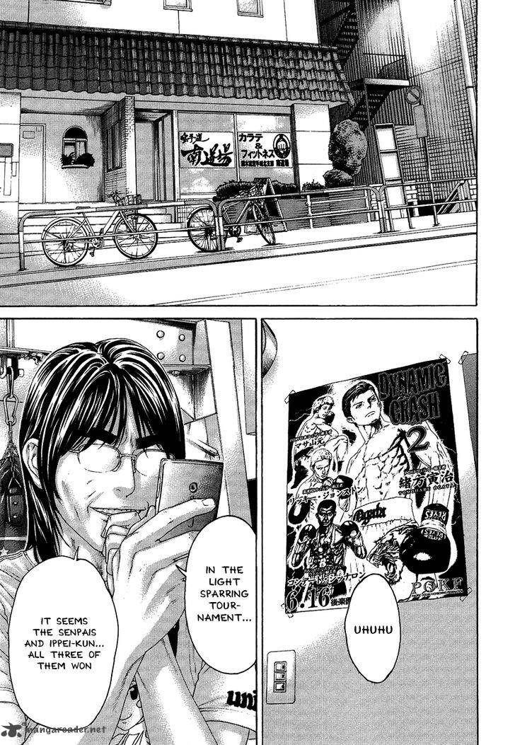 Karate Shoukoushi Kohinata Minoru 410 21