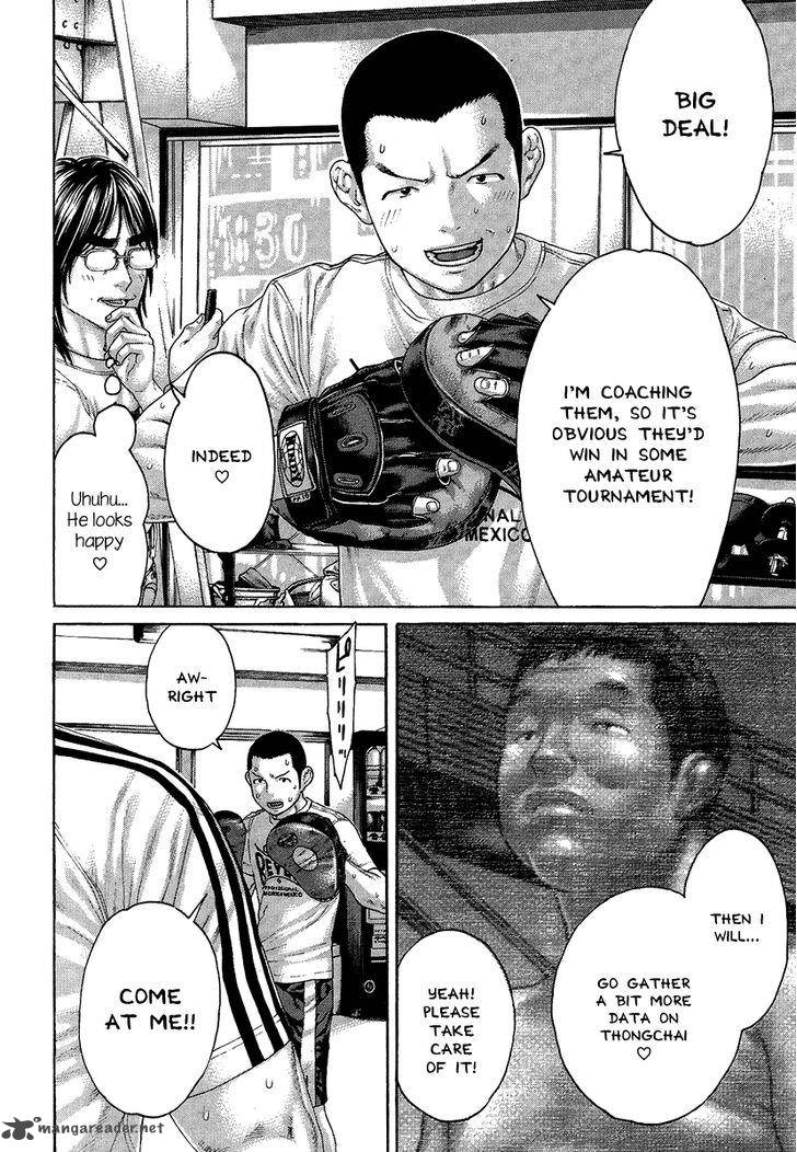 Karate Shoukoushi Kohinata Minoru 410 22