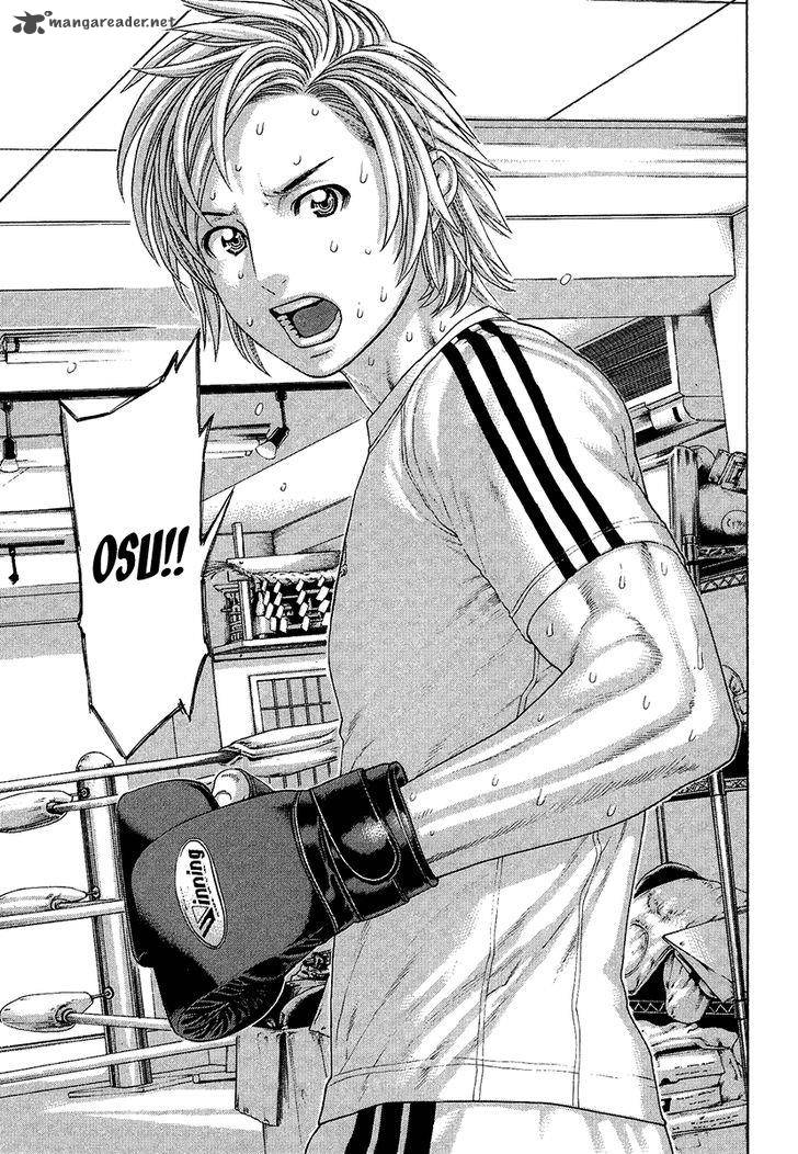 Karate Shoukoushi Kohinata Minoru 410 23