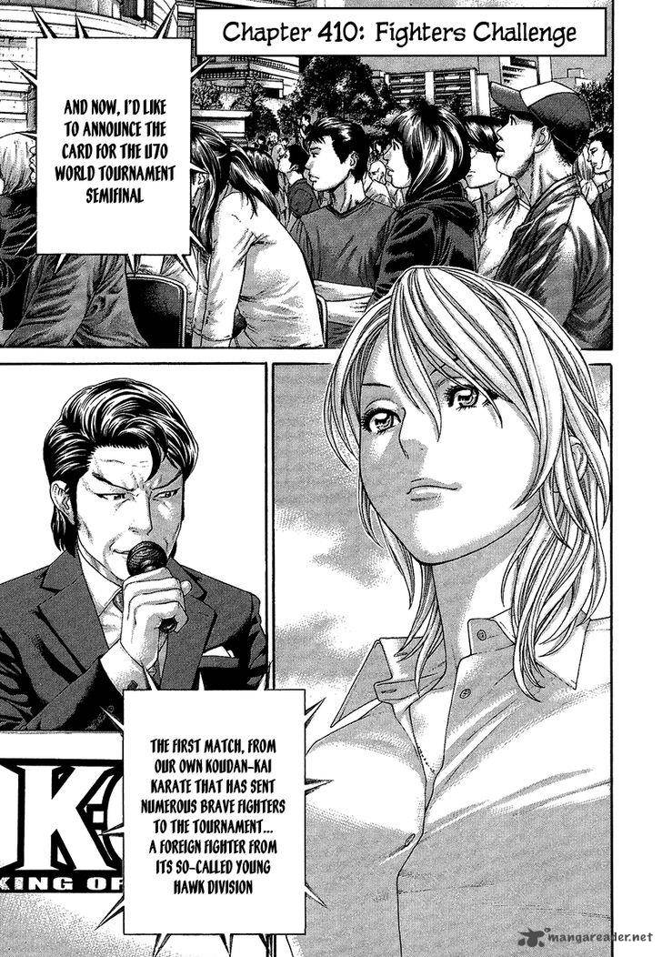 Karate Shoukoushi Kohinata Minoru 410 7