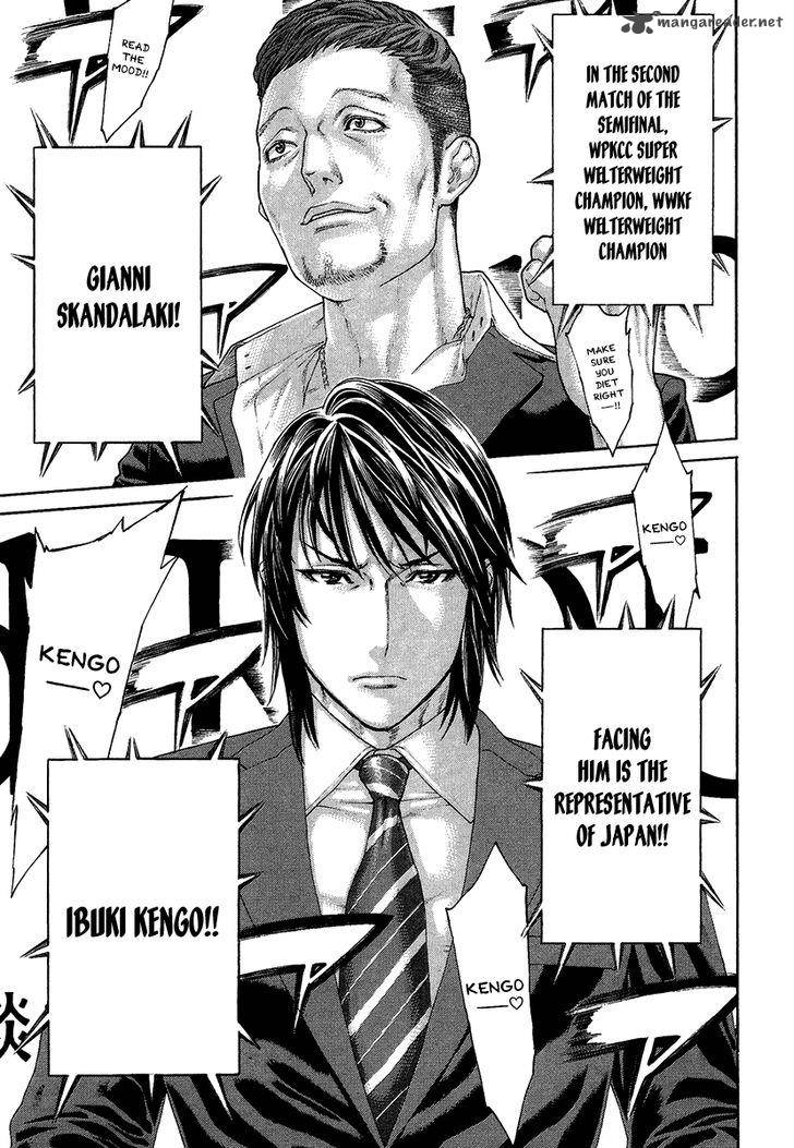 Karate Shoukoushi Kohinata Minoru 410 9