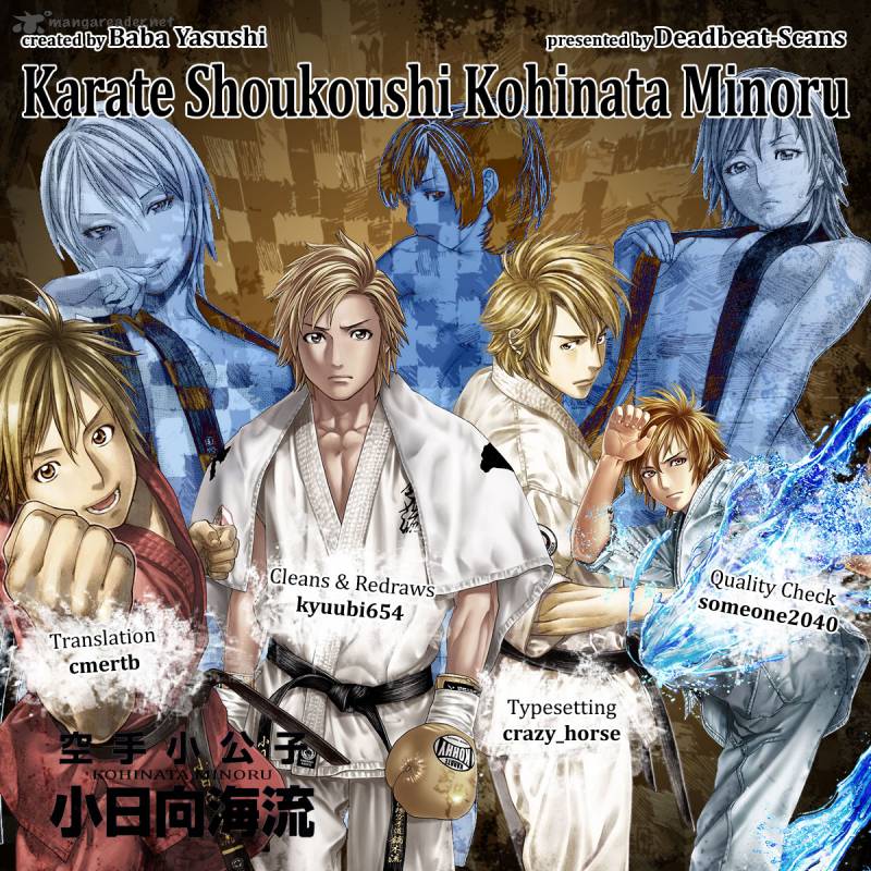Karate Shoukoushi Kohinata Minoru 411 20