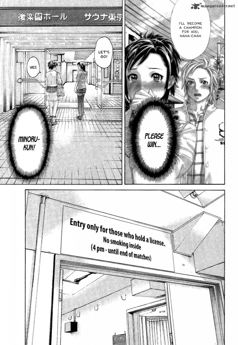 Karate Shoukoushi Kohinata Minoru 411 3