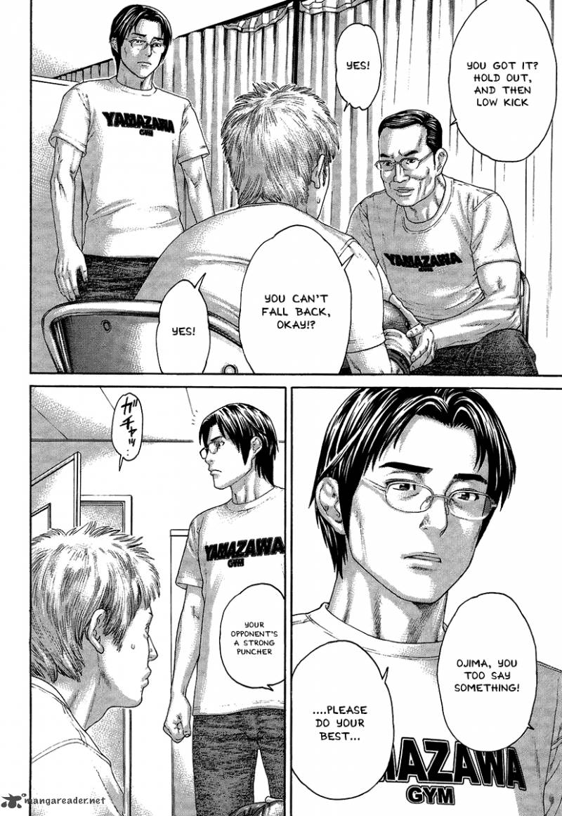 Karate Shoukoushi Kohinata Minoru 411 4
