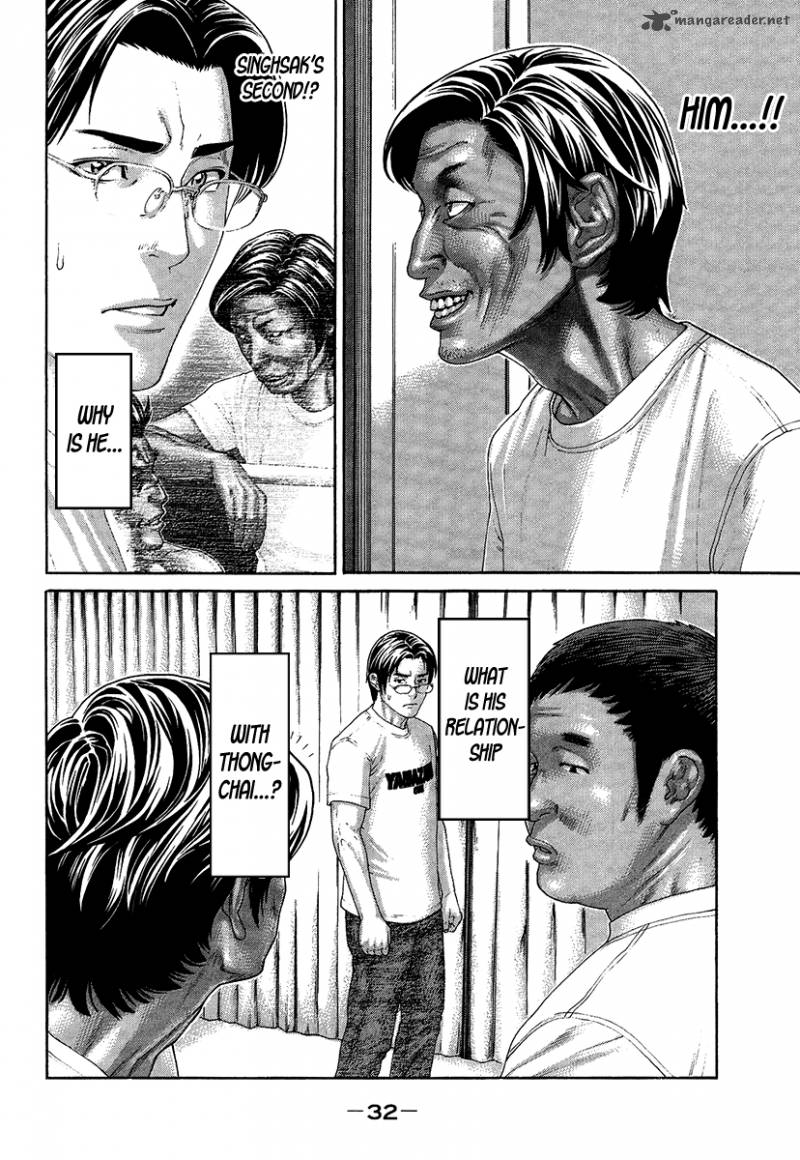 Karate Shoukoushi Kohinata Minoru 411 6