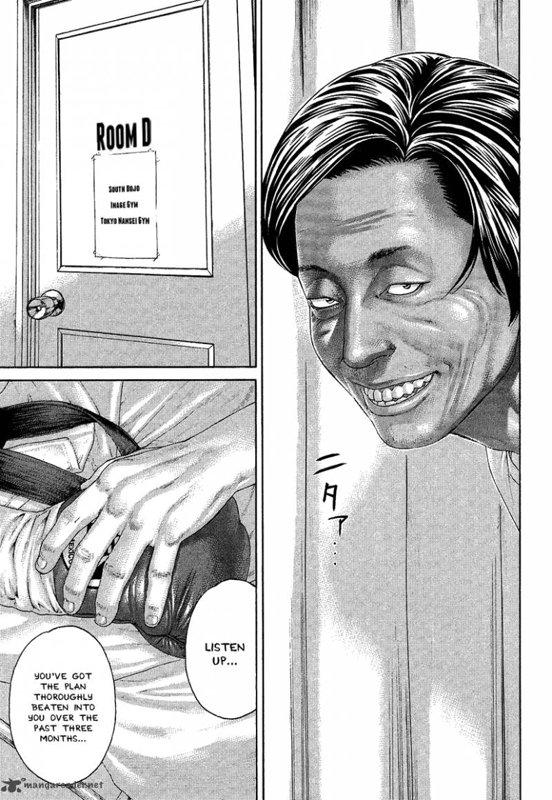 Karate Shoukoushi Kohinata Minoru 411 7