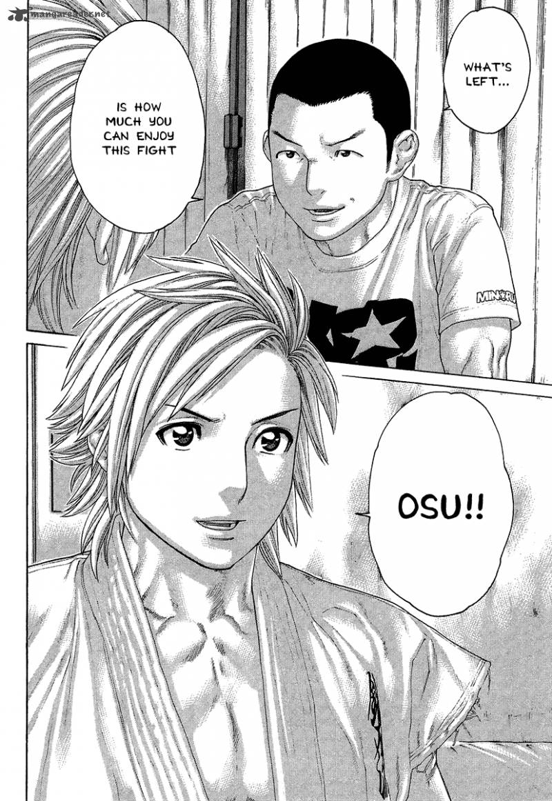 Karate Shoukoushi Kohinata Minoru 411 8