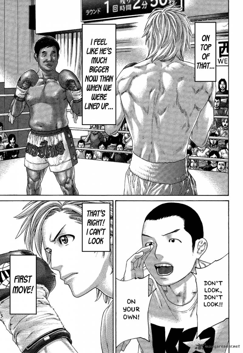 Karate Shoukoushi Kohinata Minoru 412 10