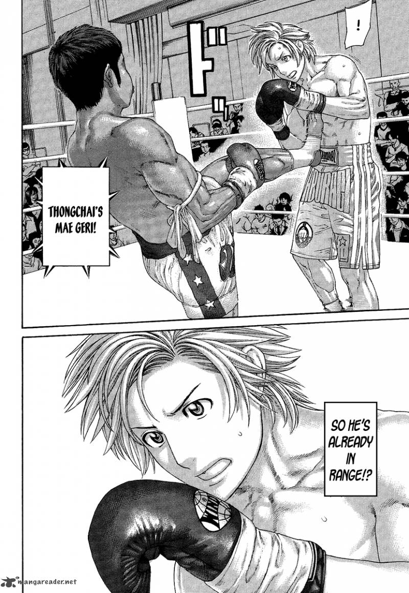 Karate Shoukoushi Kohinata Minoru 412 11