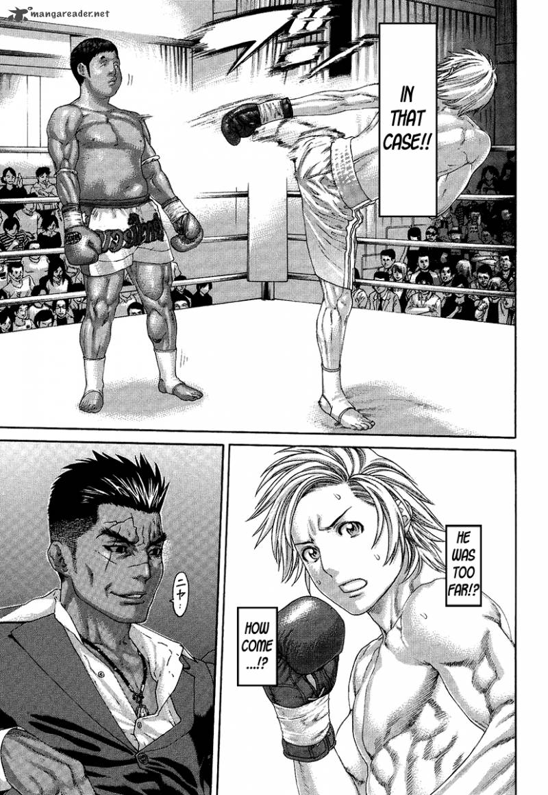 Karate Shoukoushi Kohinata Minoru 412 12