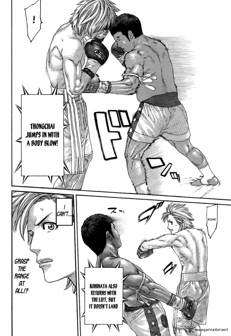 Karate Shoukoushi Kohinata Minoru 412 13