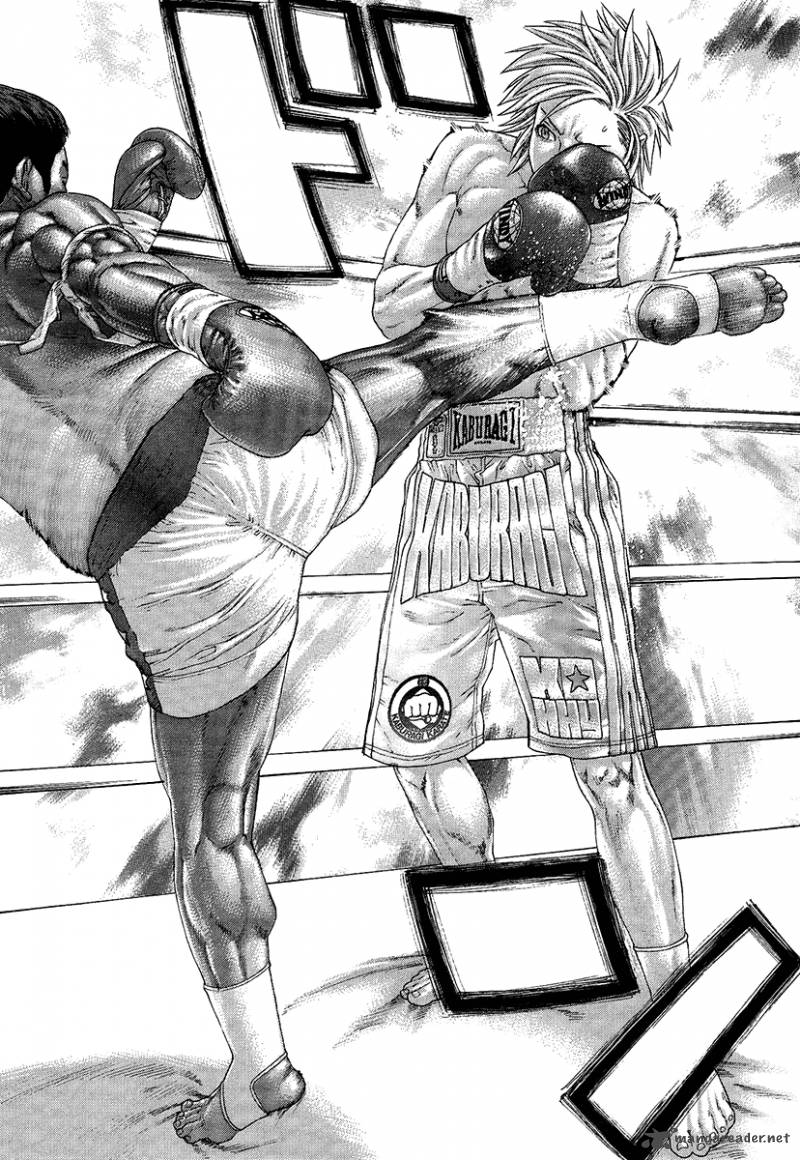 Karate Shoukoushi Kohinata Minoru 412 16