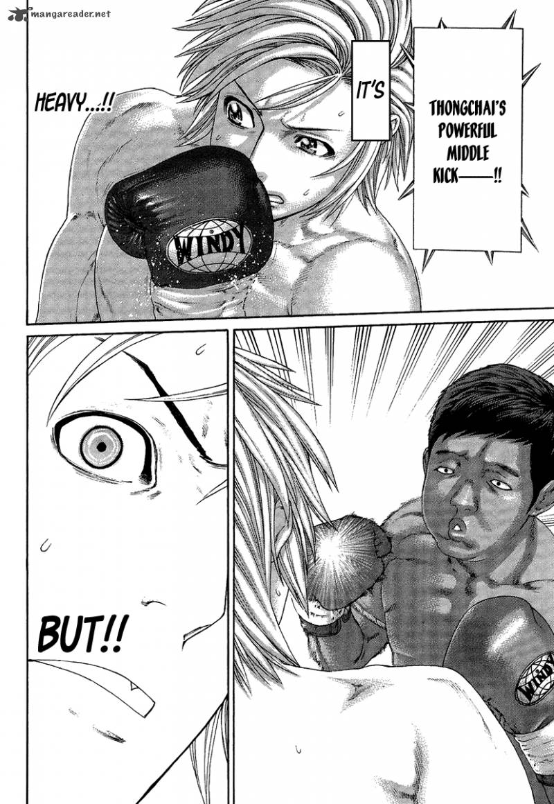 Karate Shoukoushi Kohinata Minoru 412 17