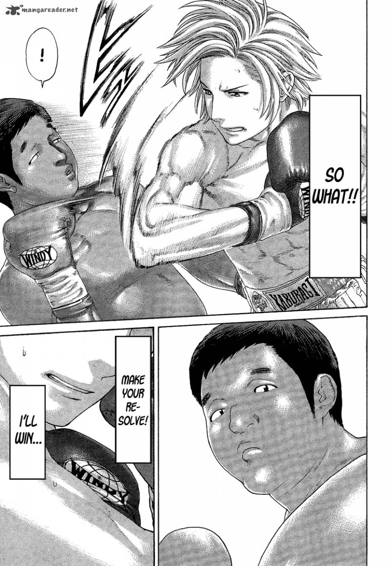 Karate Shoukoushi Kohinata Minoru 412 18