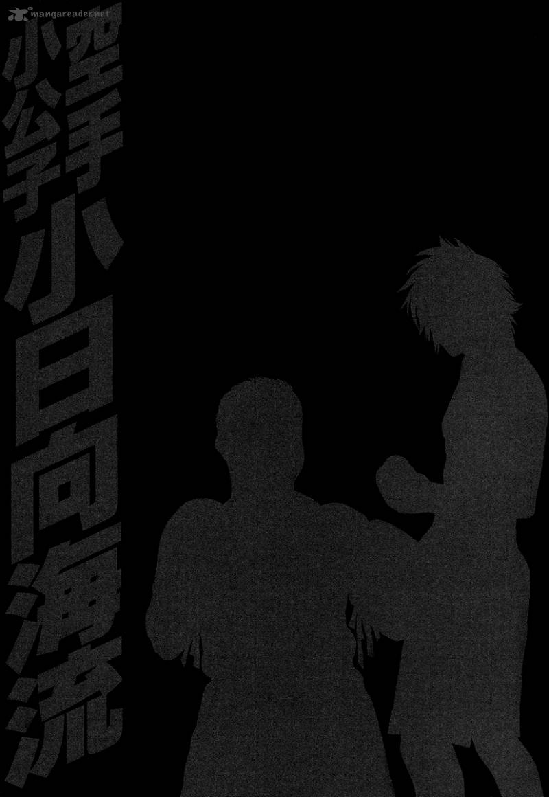 Karate Shoukoushi Kohinata Minoru 412 20
