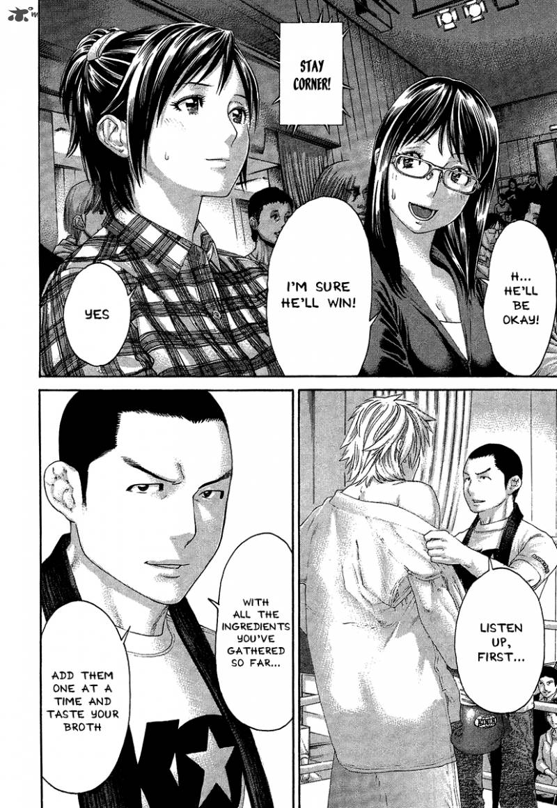 Karate Shoukoushi Kohinata Minoru 412 5