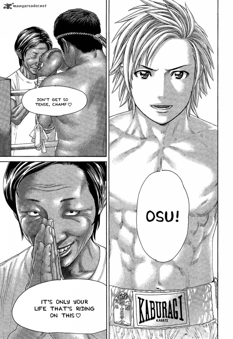 Karate Shoukoushi Kohinata Minoru 412 6