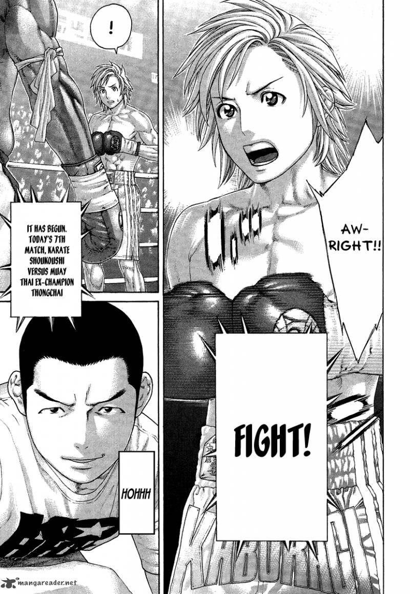 Karate Shoukoushi Kohinata Minoru 412 8