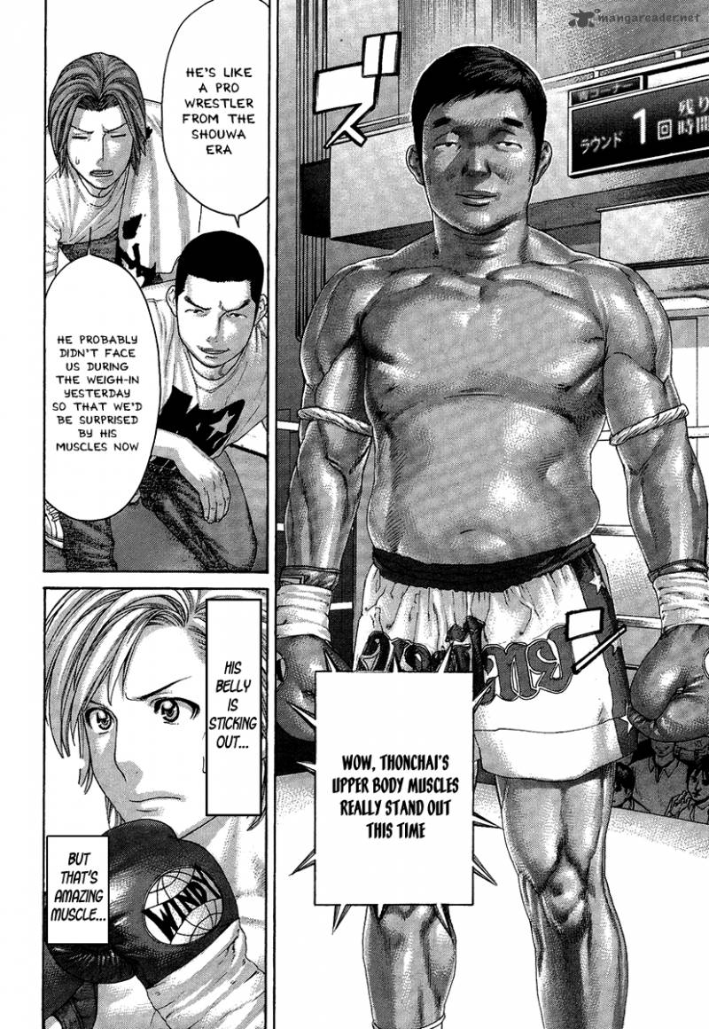 Karate Shoukoushi Kohinata Minoru 412 9
