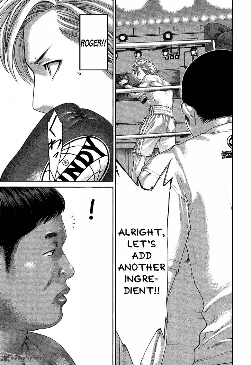 Karate Shoukoushi Kohinata Minoru 413 11