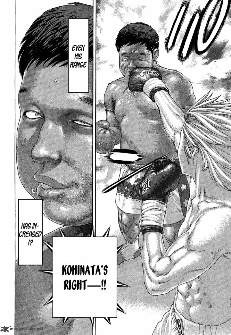 Karate Shoukoushi Kohinata Minoru 413 14