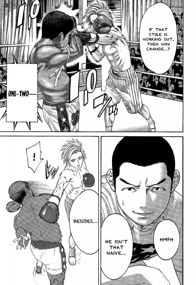 Karate Shoukoushi Kohinata Minoru 413 17