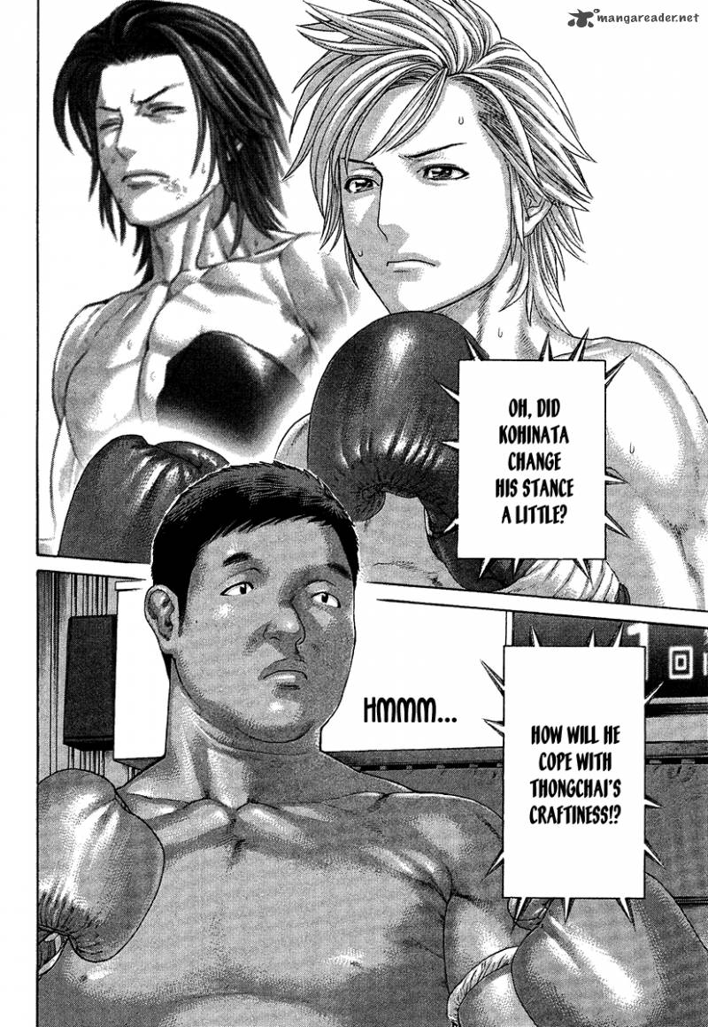 Karate Shoukoushi Kohinata Minoru 413 2