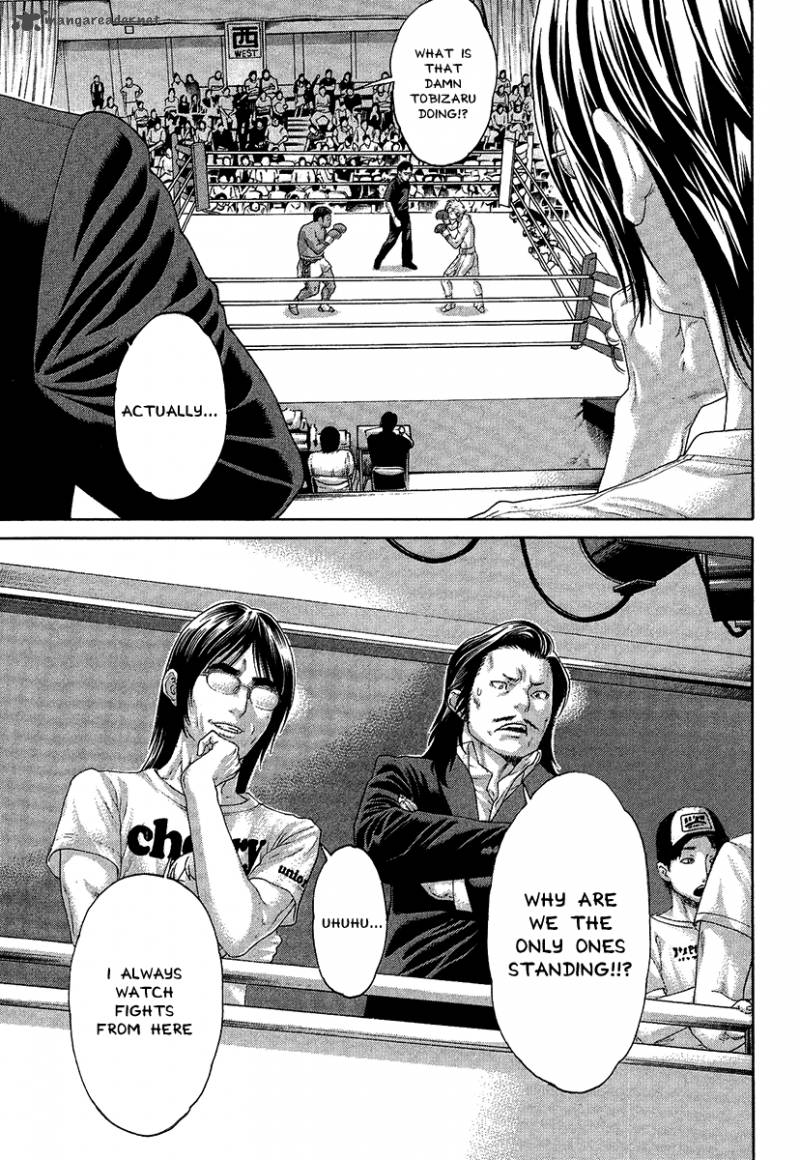 Karate Shoukoushi Kohinata Minoru 413 3