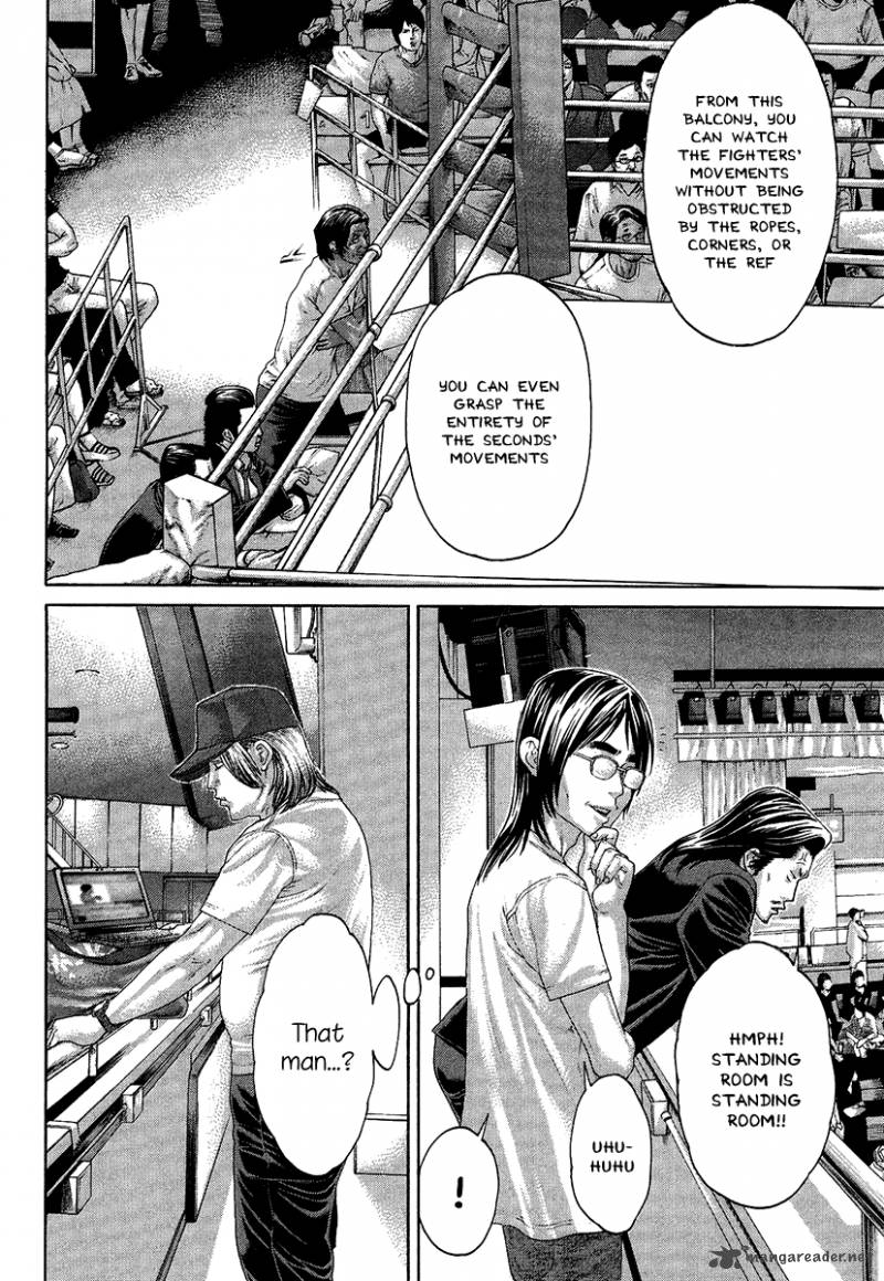 Karate Shoukoushi Kohinata Minoru 413 4