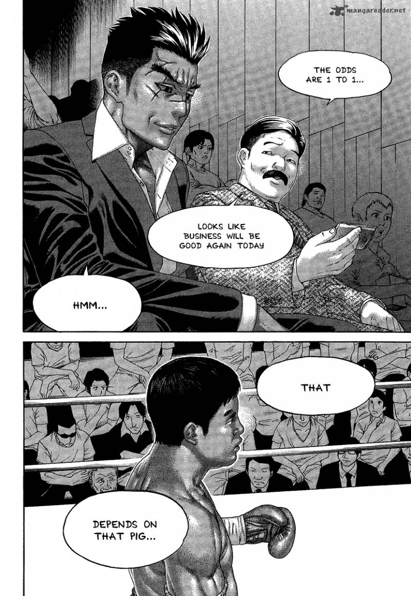 Karate Shoukoushi Kohinata Minoru 413 6