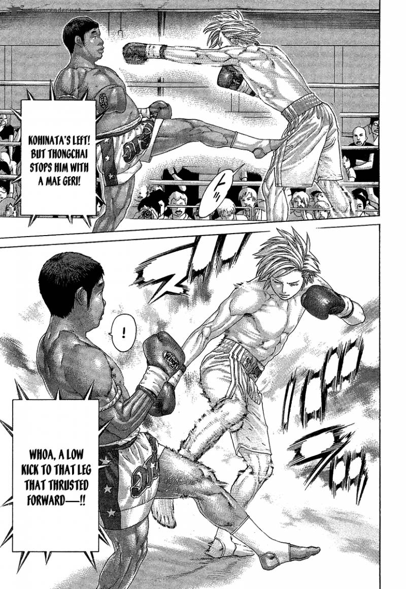 Karate Shoukoushi Kohinata Minoru 413 7