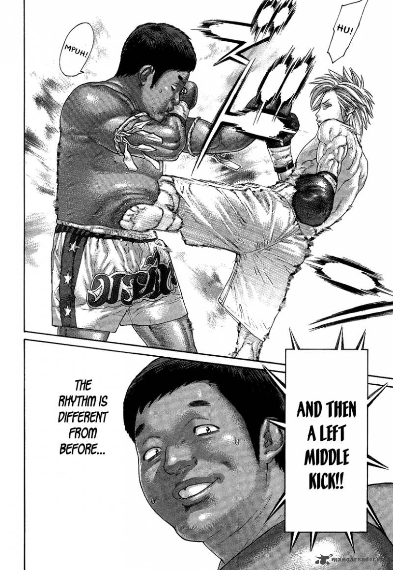 Karate Shoukoushi Kohinata Minoru 413 8