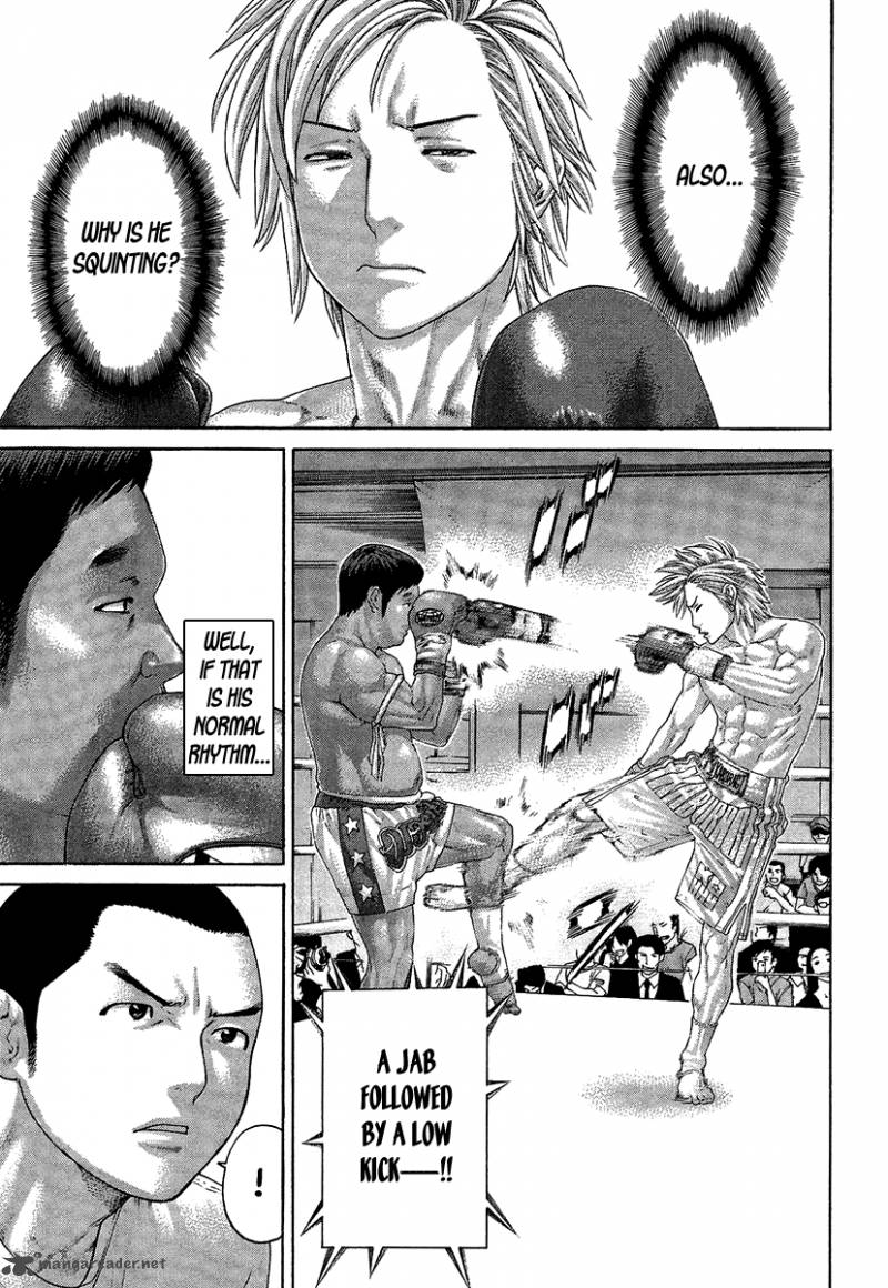 Karate Shoukoushi Kohinata Minoru 413 9