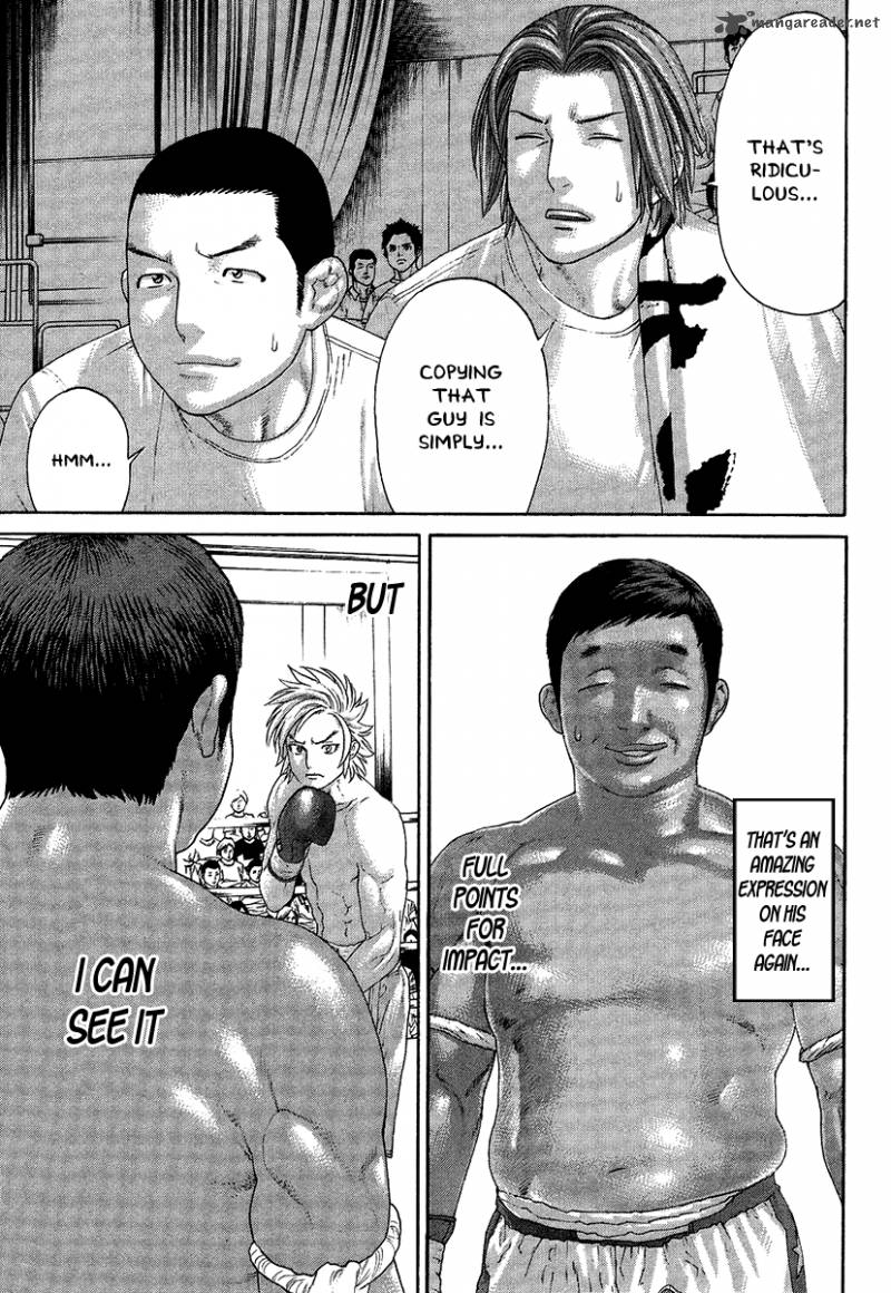 Karate Shoukoushi Kohinata Minoru 414 10