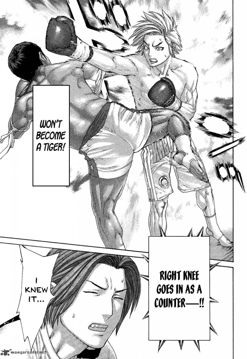 Karate Shoukoushi Kohinata Minoru 414 12