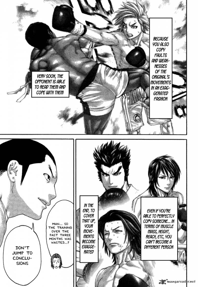 Karate Shoukoushi Kohinata Minoru 414 14