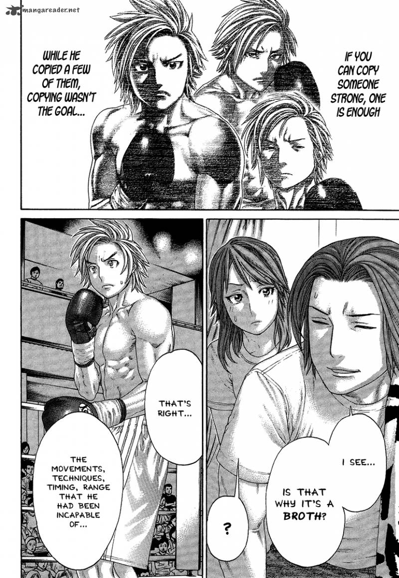 Karate Shoukoushi Kohinata Minoru 414 15