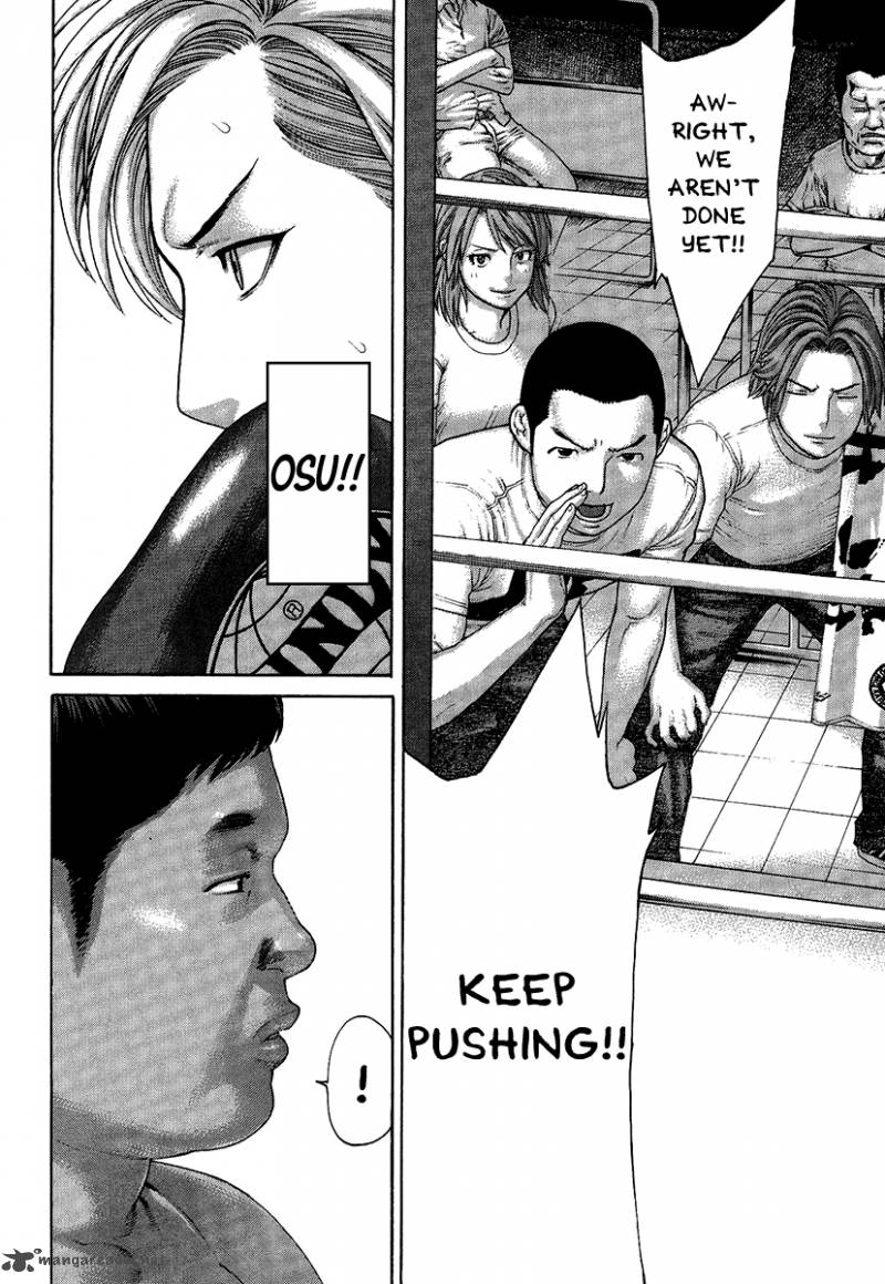 Karate Shoukoushi Kohinata Minoru 414 17
