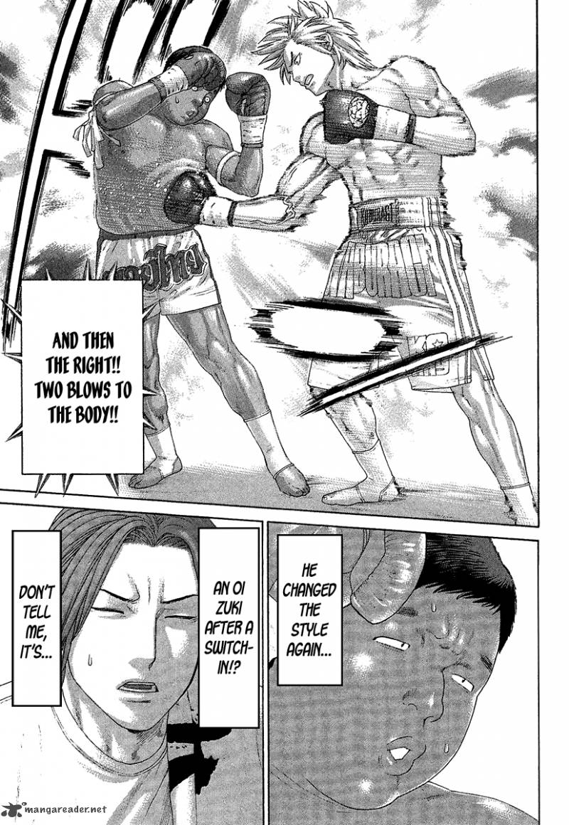Karate Shoukoushi Kohinata Minoru 414 8